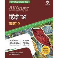 All In One Class 9th Hindi A for CBSE Exam 2024 von Arihant Publication India Limited