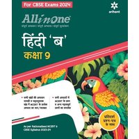 All In One Class 9th Hindi B for CBSE Exam 2024 von Arihant Publication India Limited