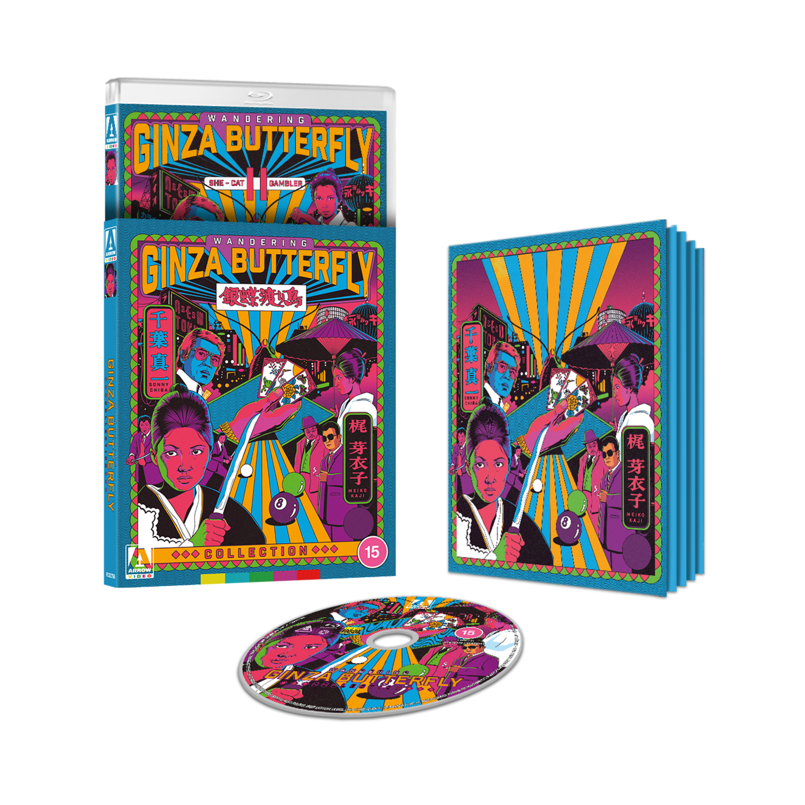 Wandering Ginza Butterfly Collection Limited Edition Wandering Ginza Butterfly Collection Limited Edition von Arrow Films