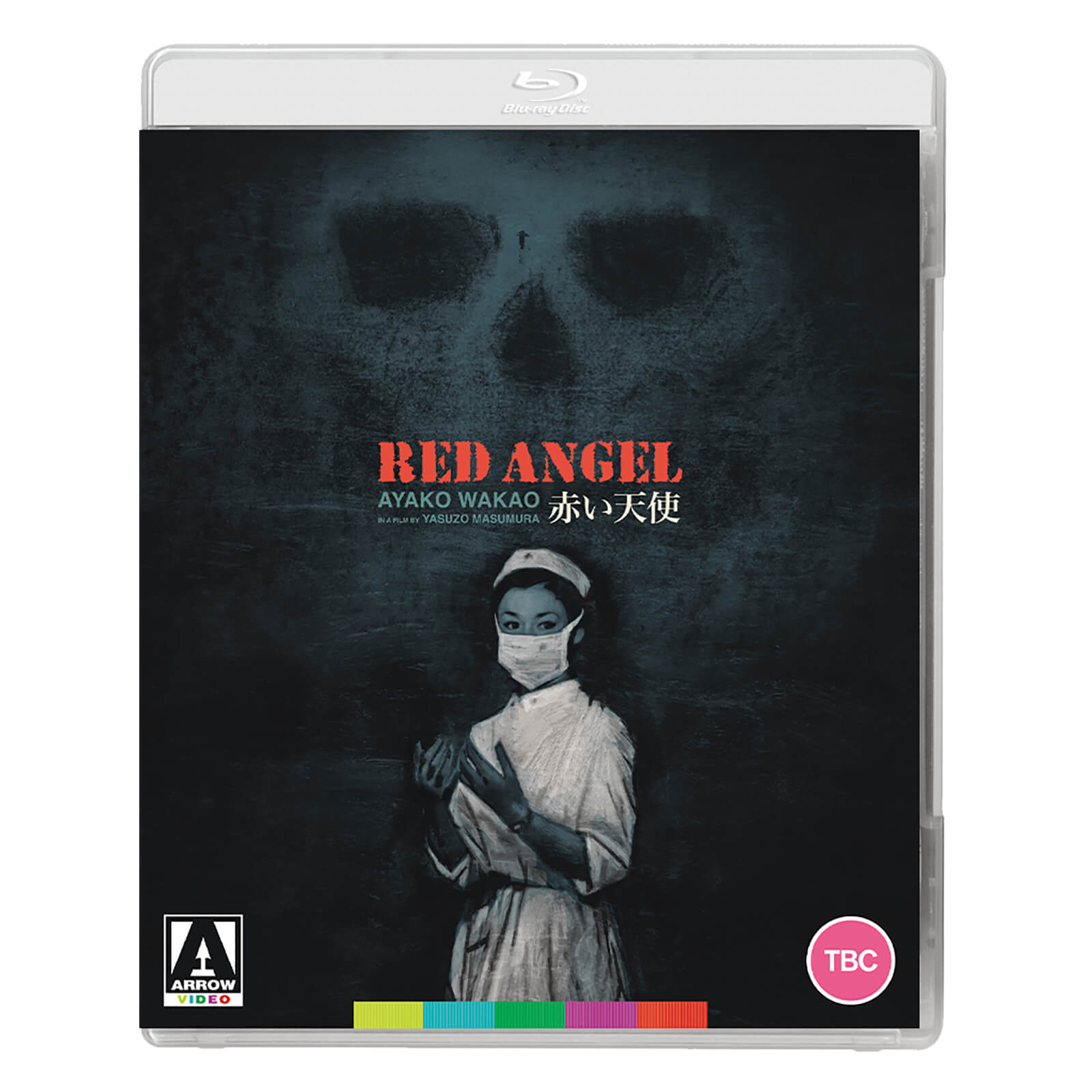 Red Angel von Arrow Video