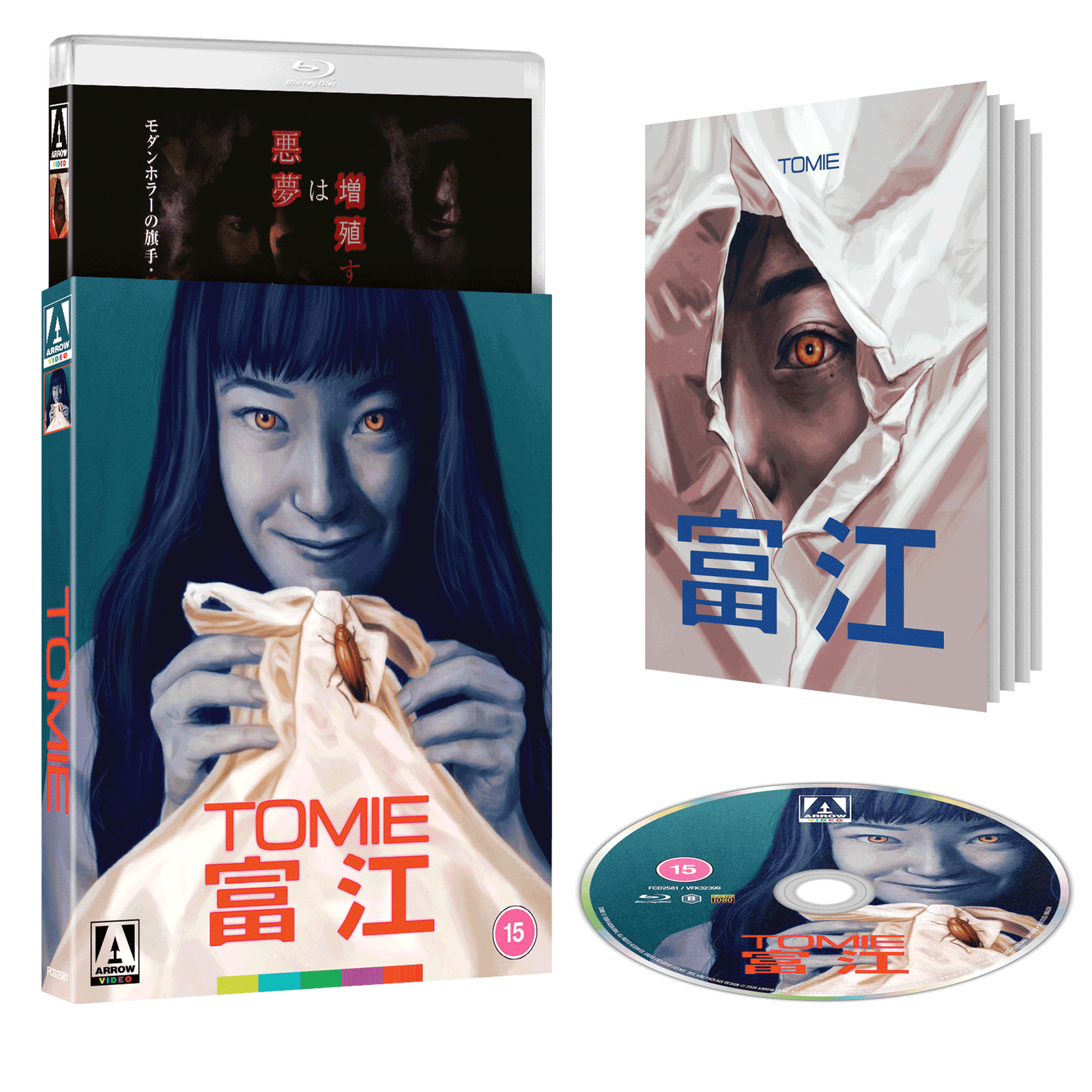 Tomie Limited Edition Blu-ray von Arrow Video