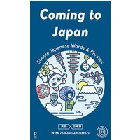 Coming to Japan von Ask Publishing Co., Ltd.