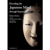 Decoding the Japanese Mind Through Expressions[english Version] von Ask Publishing Co., Ltd.