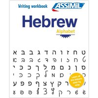 ASSiMiL Hebrew - Writing workbook von Assimil