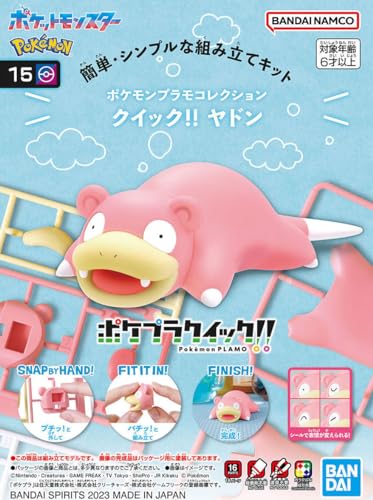 Bandai #15 Slowpoke Pokemon, Bandai Spirits Modellbausatz Quick!! BAN2692451 von BANDAI NAMCO Entertainment Germany