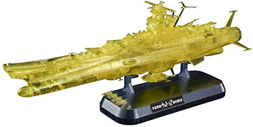 Bandai Hobby - Yamato 2202 - Space Battleship Yamato 2202 Final Battle Ver. (High Dimension Clear), Bandai Spirits Yamato 1/1000 Modellbausatz von BANDAI SPIRITS