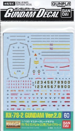 Bandai 57464 51601 Decal MG Gundam 2.0 Real Type, Weiß von BANDAI SPIRITS