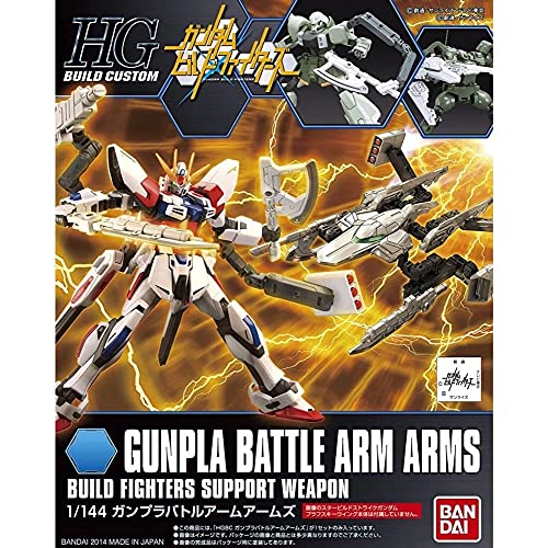 Bandai Hobby HGBC GunPla Battle Arms von BANDAI SPIRITS