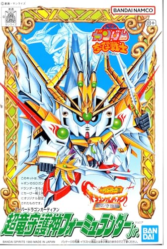 SD Gundam Chibi Krieger Super Dragon Formel Jr. von BANDAI SPIRITS