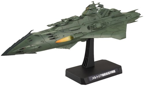 Space Battleship Yamato 2199 - Gamiras Set 3 [Meltria Class Space Battle Cruiser & Dimensional Submarine UX-01] von BANDAI SPIRITS