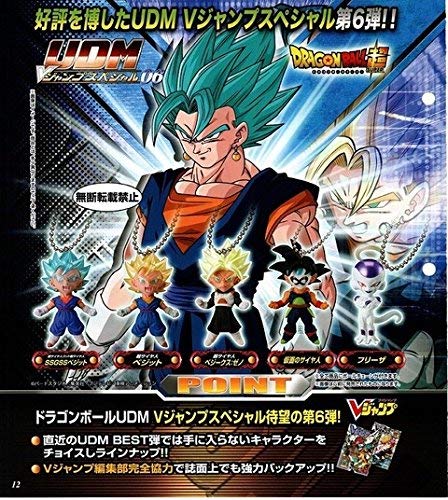 BANDAI Dragon Ball super UDM VJ SP 06 Gashapon 5 set mini mascot capsule toys von BANDAI