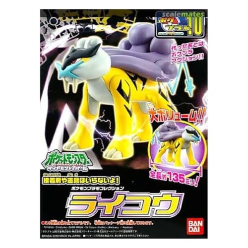 BANDAI Hobby - Pokémon - Raikou, Geister Pokémon Modellbausatz von BANDAI