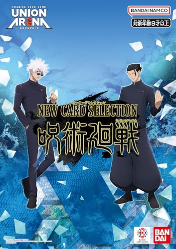 BANDAI NAMCO Entertainment Union Arena Neue Kartenauswahl: Jujutsu Kaisen (12 Karten) von BANDAI