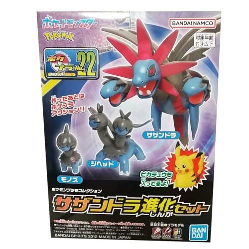 Bandai - Pokémon – Set mit 3 Figuren mit Gelenken, 5 bis 10 cm – Trioxhydr-Set Evolution von BANDAI