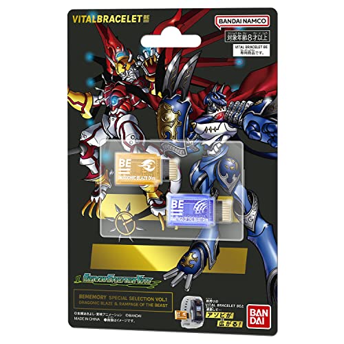 Bandai Vital BE Digimon Dim Card Armband - Sonderauswahl Vol.01 Dragonic Blaze & Rampage of The Beast von BANDAI