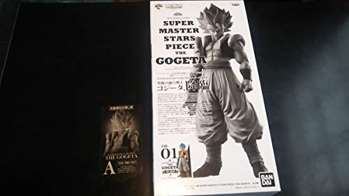 Banpresto Dragon Ball S SMSP THE GOGETA THE BRUSH â… Prize Figure Figurine 34cm von BANDAI