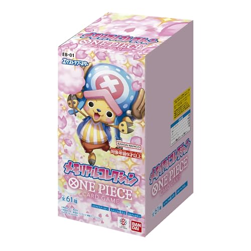 Memorial Collection Booster Box EB-01 - One Piece Card Game - JP von BANDAI