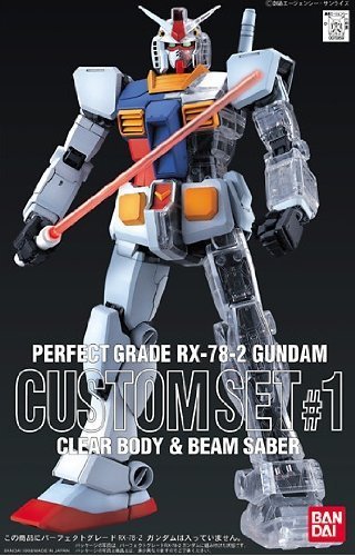 PG - Gundam Custom Set no.1 von BANDAI