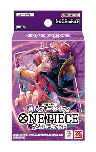 Starter Deck Purple Monkey.D.Luffy - ST-18 - One Piece Card Game - JPN von BANDAI