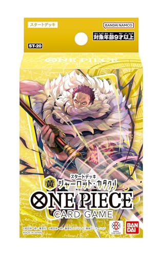 Starter Deck Yellow Charlotte Katakuri- ST-20 - One Piece Card Game - JPN von BANDAI