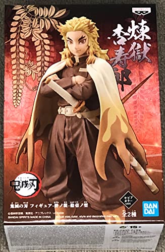 Banpresto Kyojuro Rengoku Statue 17Cm von Banpresto