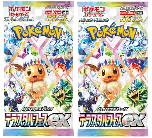 Bundle aus BB-Toy-Trades Toploader & 2 Pokemon Terastal Festival ex Booster Packs sv8a - Japanisch NEU & OVP von BB-Toy-Trades