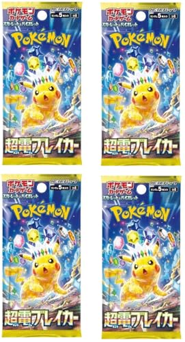 BB-Toy-Trades Pokemon Scarlet & Violet Expansion Pack SV8 Super Electric Breaker 4 Booster Packs - Japanisch Toploader von BB-Toy-Trades