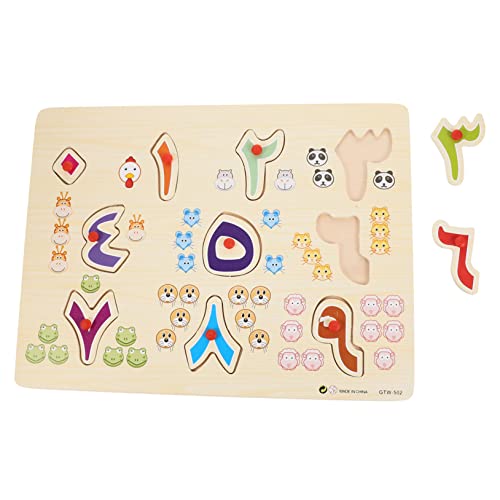 BESTonZON 1 Satz Arabisches Rätsel Arabisches Alphabet Für Kinder Buchstabenrätsel -Puzzle Puzzle-Spielzeug Für Die Frühe Entwicklung Puzzles Für Kleinkinder Im Alter Von 2-4 Jahren Holz von BESTonZON