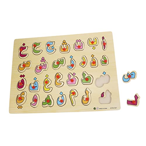 BESTonZON 1 Set Holzpuzzle Arabisches Alphabet Puzzle Brettspiel Pädagogisches Lernspielzeug Für Intelligentes Zur Der Kognitiven Fähigkeiten von BESTonZON