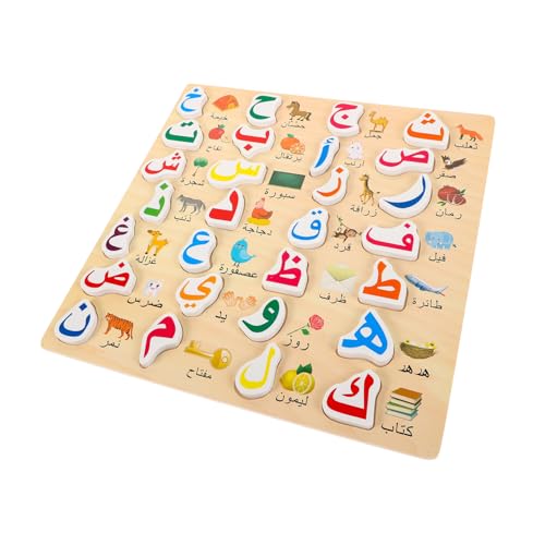 BESTonZON Puzzle Arabisches Rätsel Alphabet-Rätsel Arabisch Lernen für Kinder Arabisches Alphabet für Kinder Kinderspielzeug arabische alphabettafel Buchstabenrätsel Briefbrett hölzern von BESTonZON