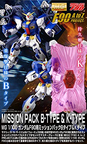 Bandai 1/100 MG Gundam F90 Mission Pack B Type & K Type, Not Included MS Body von BANDAI