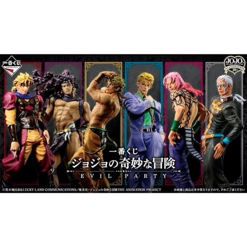 BANPRESTO 153092 Karten, Sammelkarten und Zubehör, bunt von Banpresto