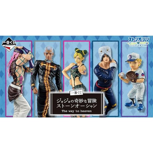 Banpresto 143541 Pack Ichiban Kuji The Way to Heaven Jojos Bizarre Adventure von Banpresto