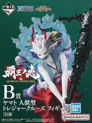 Banpresto 143918 Pack Ichiban Kuji Signs of The Hight King One Piece, Grau, Blau von Banpresto