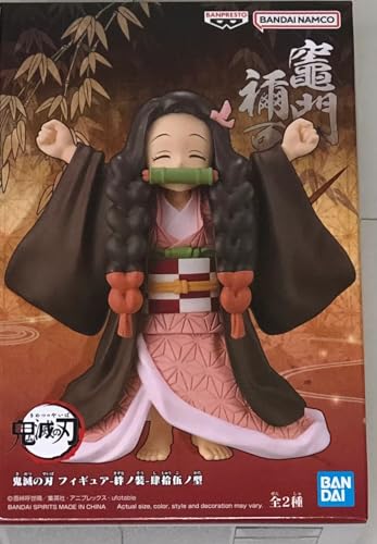 Banpresto BP88672P Nezuko Kamado Demon Slayer: Kimetsu No Yaiba, Vol.45, 11 cm, Mehrfarbig von Banpresto