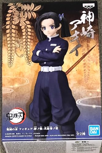 Bandai BAN18607 Demon Slayer: Kimetsu no Yaiba Figur, Bunt, Einheitsgröße von Banpresto