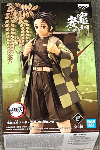 Banpresto Demon Slayer - Tanjiro Kamado - Figurine Vibration Stars 15cm von Banpresto