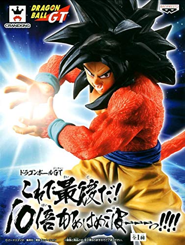 Banpresto Dragon Ball GT Now's the end! 10 times Kamehameha SS4 Goku figure von Banpresto