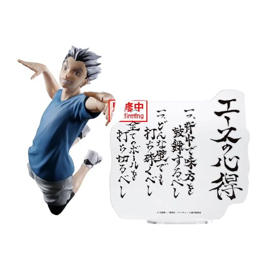 Banpresto Bokuto-Statue Finishing Haikyu 20 cm von Banpresto