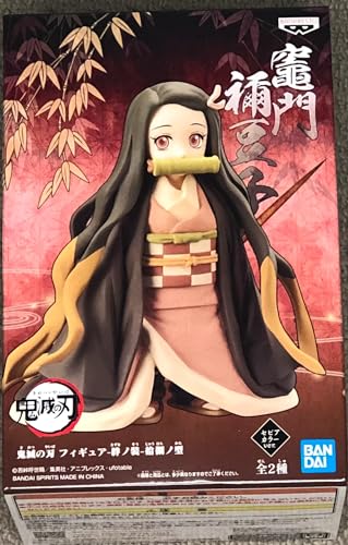 Banpresto - Figurine Demon Slayer Kimetsu No Yaiba - Nezuko Kamado Vol 18 10cm - 4983164178371 von Banpresto