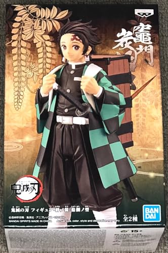 Banpresto - Figurine Demon Slayer Kimetsu No Yaiba - Tanjiro Kamado Vol 18 15cm - 4983164178388 von Banpresto