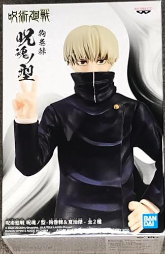 Banpresto Jujutsu Kaisen Jukon No Kata - Toge Inumaki&Suguru Geto (A:Toge Inumaki) 15 cm BP18929 Mehrfarbig von Banpresto