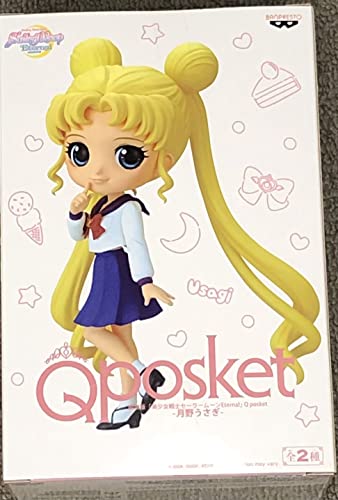 Banpresto - Pretty Guardian Sailor Moon Eternal Usagi Tsukino Figur Version B von Banpresto