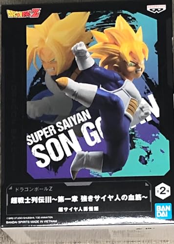 Dragon Ball Z Actionfigur Super Saiyan Son Gohan aus Kunststoff, von Bandai. von Banpresto