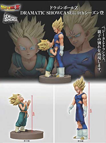 Dragon Ball Z Dramatic Showcase Vegeta Trunks ~ 4th season ~ vol.1 16cm vol.2 10cm (2 set) von Banpresto