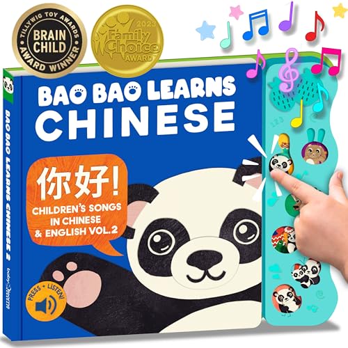 Bao Bao Learns Chinese neu! Lernen sie Mandarin chinesisch mit unserer Musik Buch der kinderlieder für Kleinkinder & Babys Interactive Musical Lernen Spielzeug von Bao Bao Learns Chinese