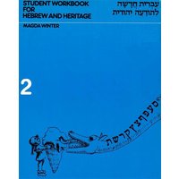 Hebrew & Heritage Modern Language 2 - Workbook von Behrman House Pub