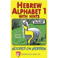 Hooked on Hebrew: Hebrew Alphabet 1 Playing Cards von Behrman House Publishing