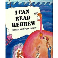 I Can Read Hebrew von Behrman House Pub