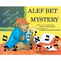 Sam the Detective and the ALEF Bet Mystery von Behrman House Pub